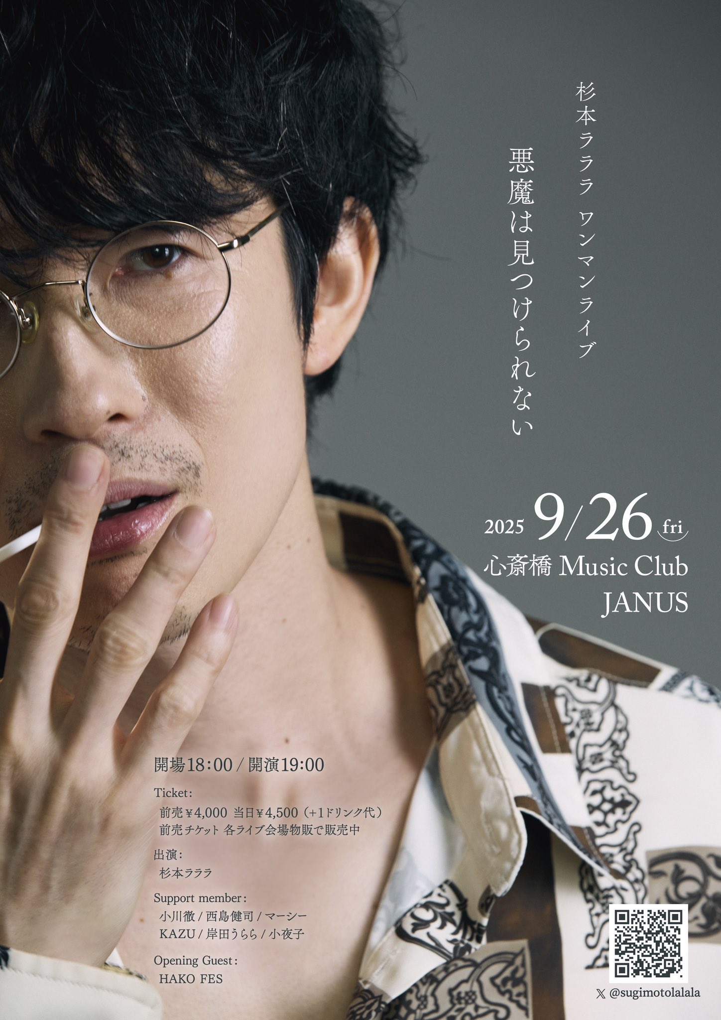 杉本 WILDSIDE YOHJI YAMAMOTO × IZUMONSTER Collaboration