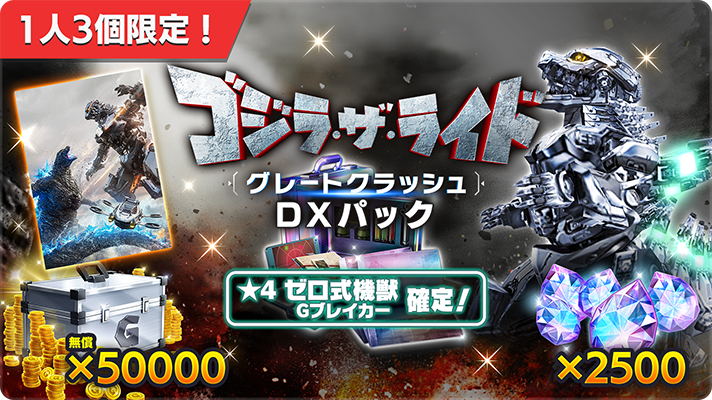 ゴジラ　カード　レインボーウルトラレア Amazon.co.jp: バトルスピリッツ CB28-XX01 ゴジラ・アース (XXレア