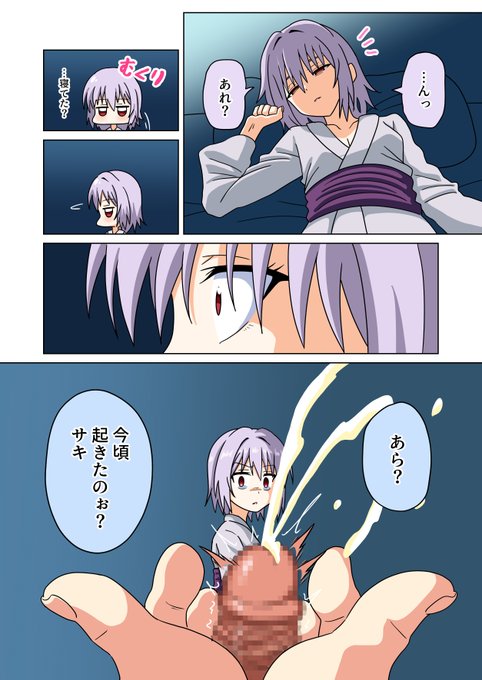 足フェチ向けオリジナル漫画「魅足の園」第242話を更新しました。

▼FANBOX・Fantiaにて連載中です!
https://t.co/OIQfu1RLrj 
https://t.co/0IxJIkDajA 