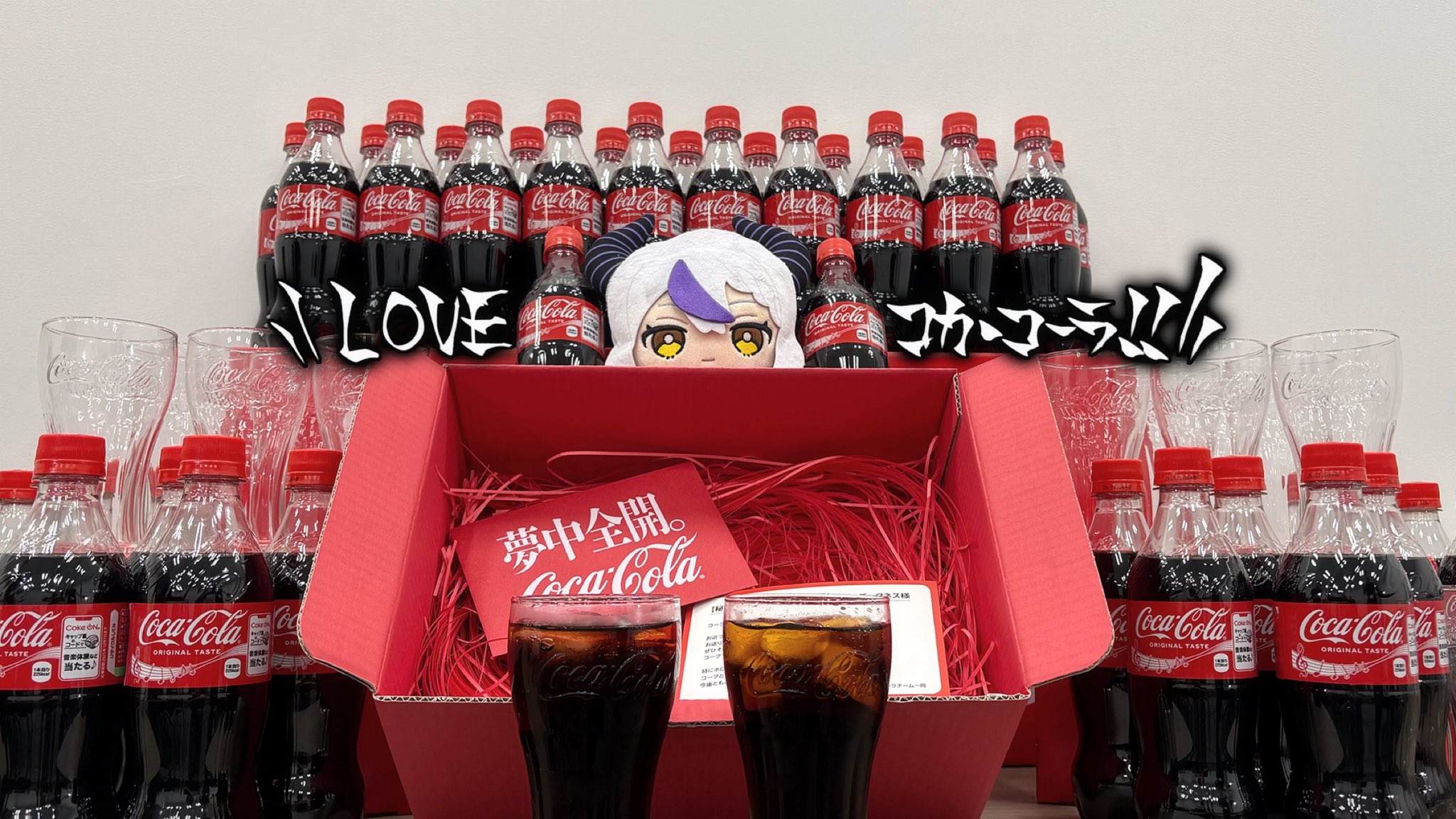 コカ・コーラ (@CocaColaJapan) / X