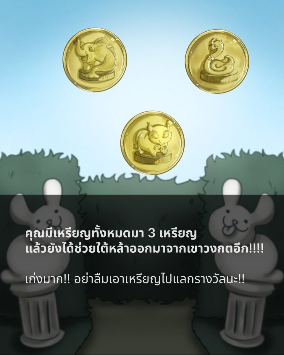 วันสุข 💫 tweet media