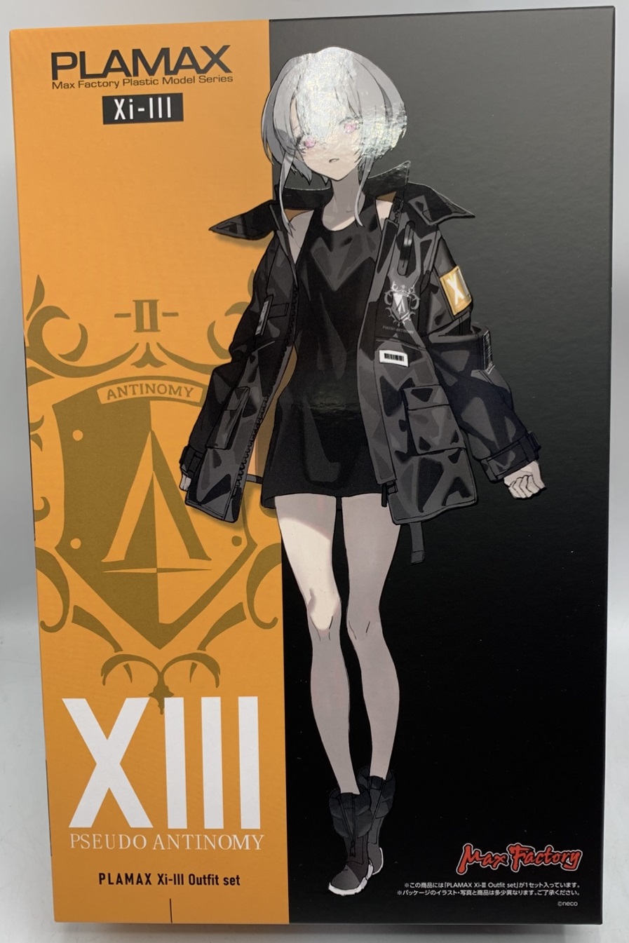 PLAMAX Xi-III Pseudo Antinomy アウトフィットセット PLAMAX Xi-III Pseudo Antinomy アウトフィットセット