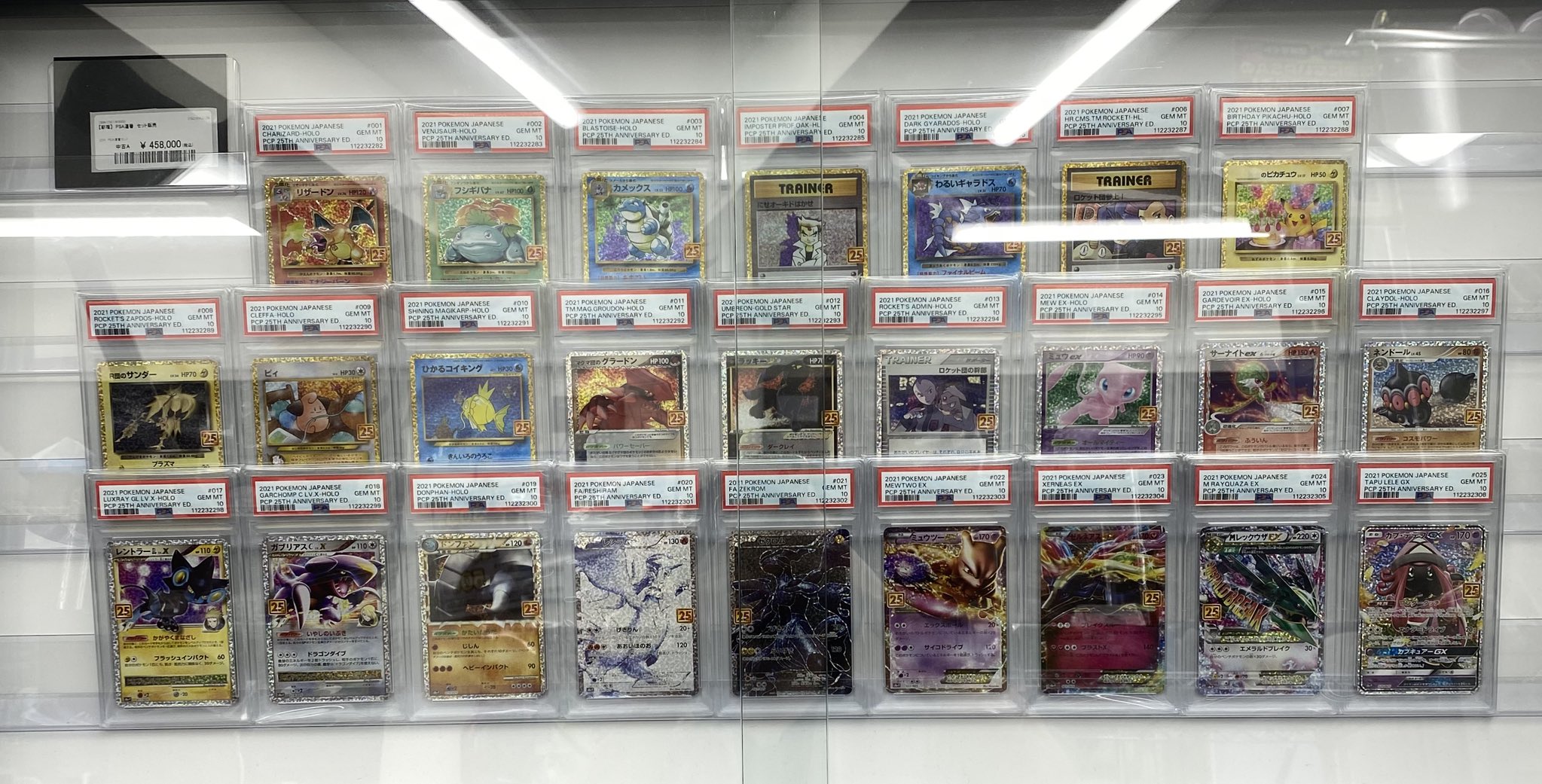 ポケモン - 【magi新宿西口店】　バトルパートナーズガチャ　【3口】 magi新宿西口店【カードショップ】【TCGshop】 (@magi_Shinjuku) / X