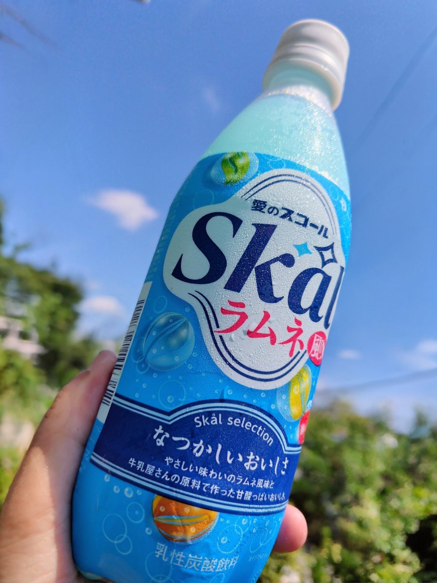 愛のスコール