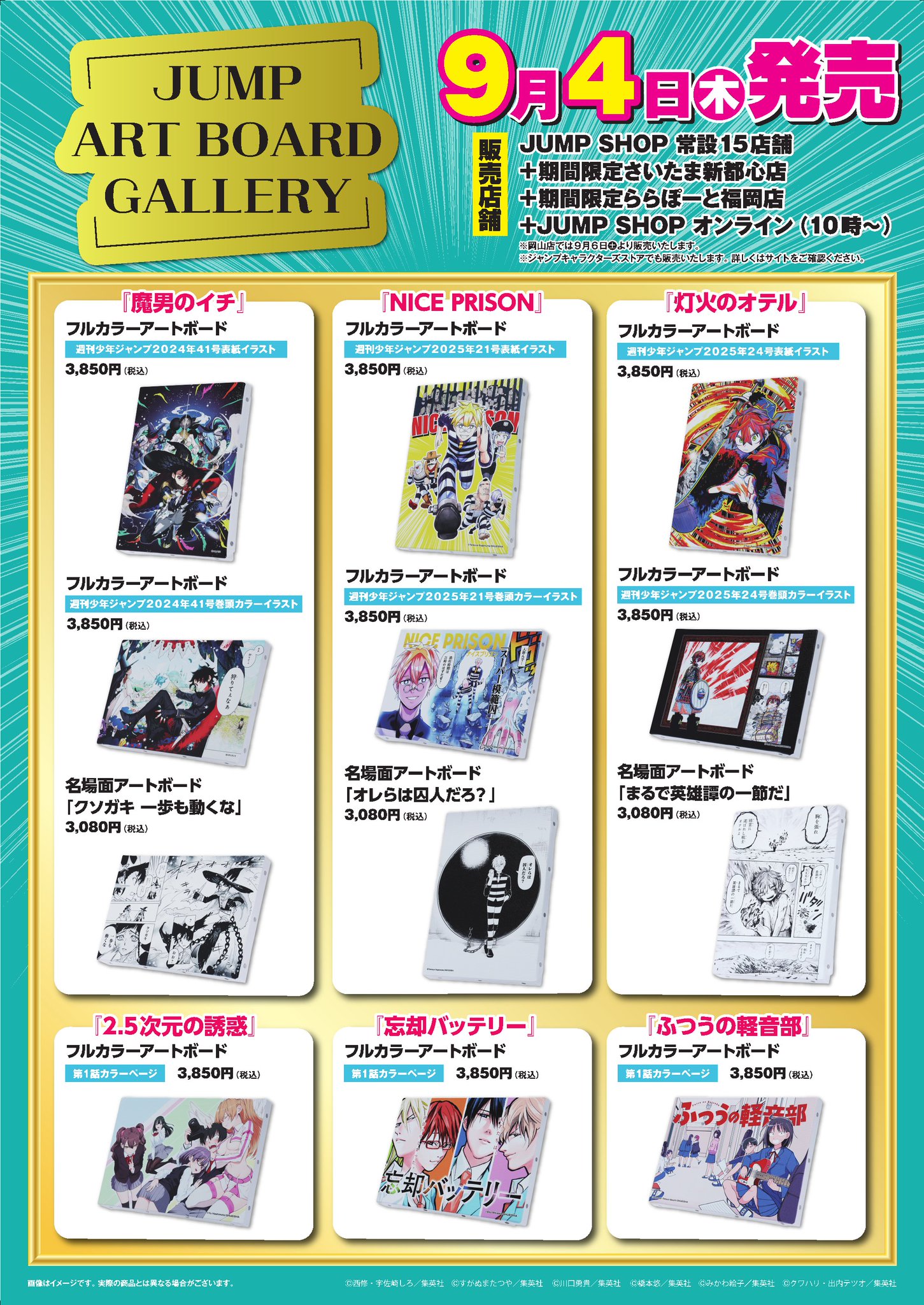 blcd まとめ売り BLドラマCD『DRAMAtical Murder』全5巻セット高価買取！ | BL