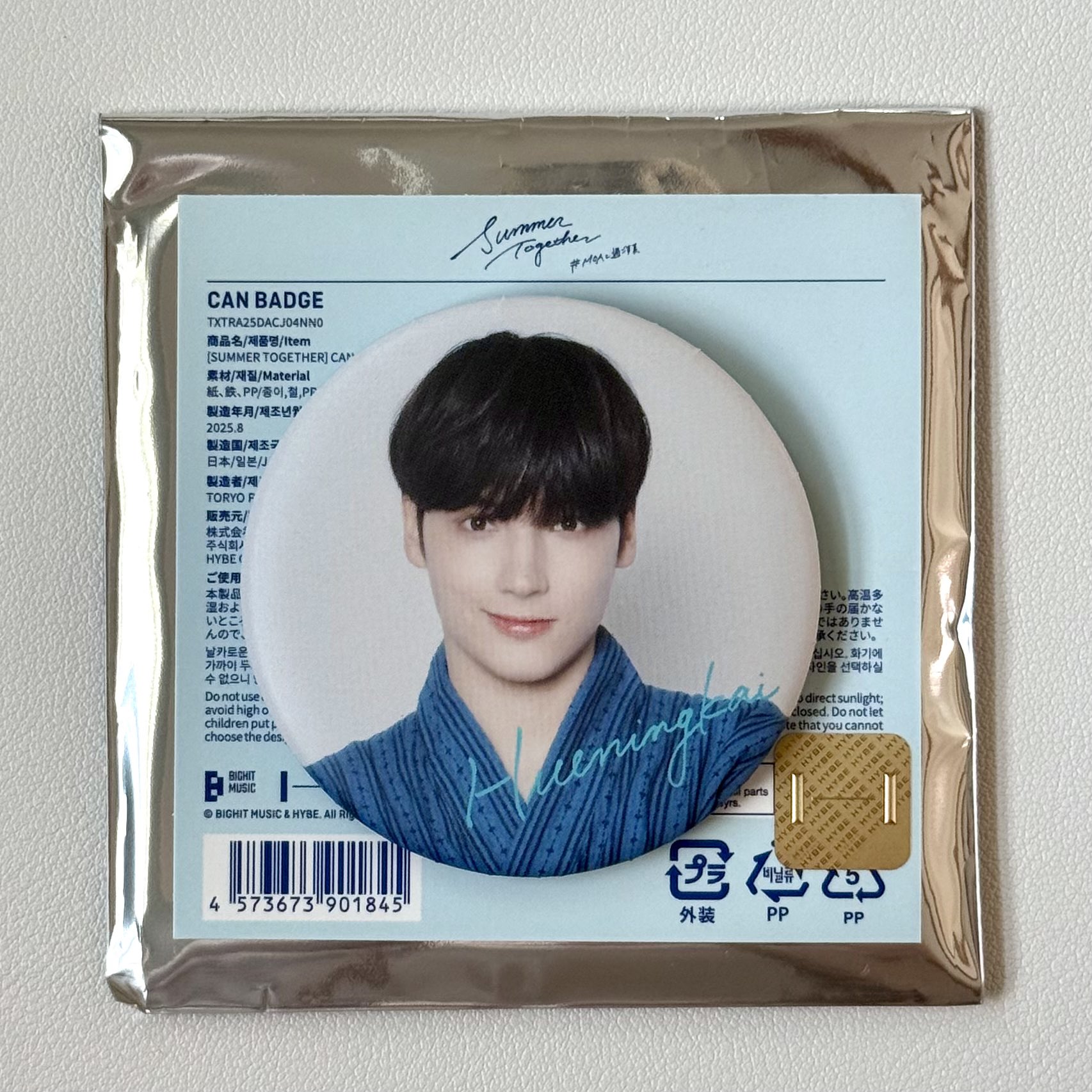 スビン ヨンジュン ボムギュ カンテヒョン ヒュニンカイ 缶バッジ 777kirara on X: 