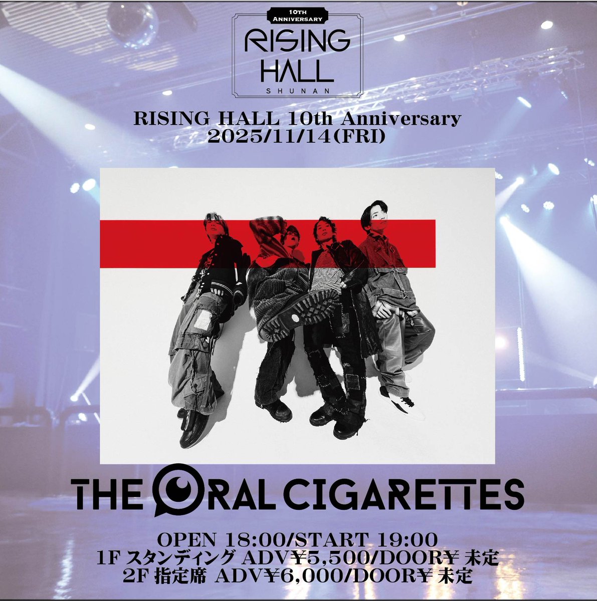 出演決定！】 「RISING HALL 10th Anniversary」 📍11/14 周南RISING