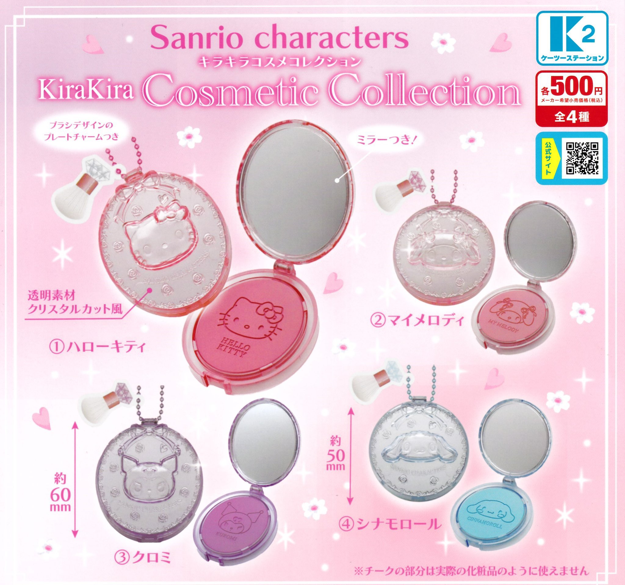 雑貨まとめ売り 【新品未使用品】 人気キャラクター多数全19点 Z