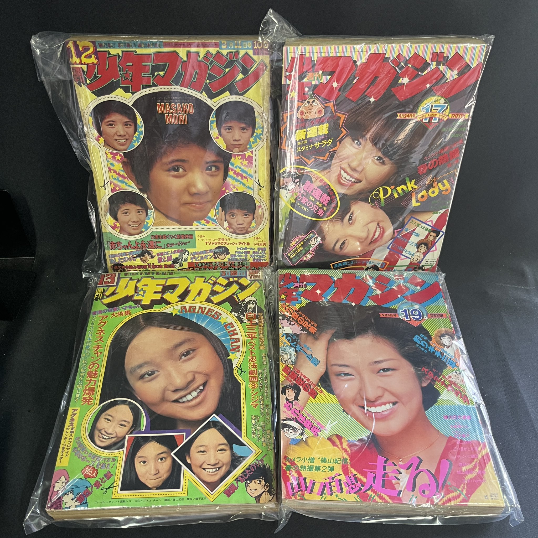 東京書友会　古書目録　古書即売会 東京書友会 古書目録 古書即売会 本