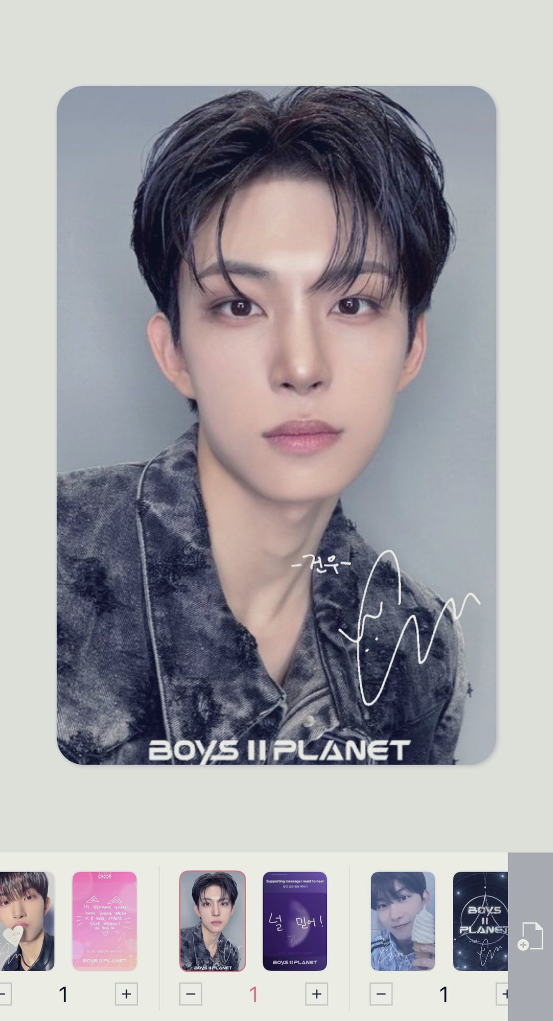 ボイプラ2 キムゴヌトレカ バラ売り ¥3777 BOYS Ⅱ PLANET ボイプラ2 キムゴヌトレカ バラ売り ¥3777 BOYS Ⅱ PLANET ボイプラ2