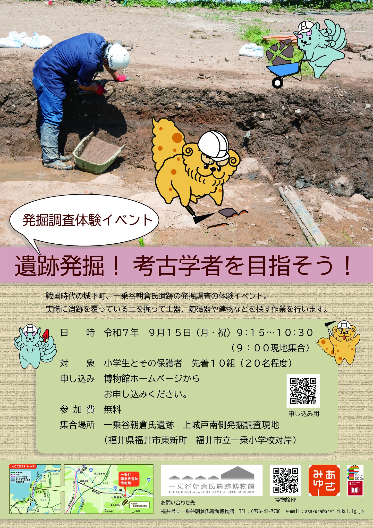 【中古】 Ｔｒｅａｓｕｒｅ　Ｉｓｌａｎｄ/増進堂・受験研究社/相引茂 2025年版 出る順宅建士 ウォーク問過去問題集 2 宅建業法【法