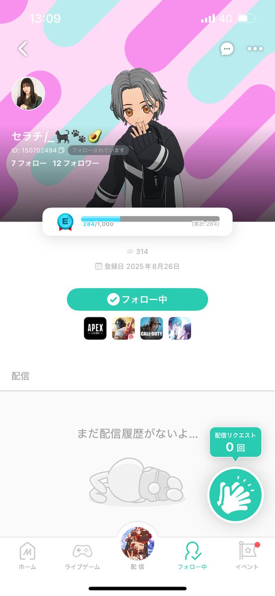 DoetaN_1480's tweet photo. ⚠️注意喚起⚠️

今日ミラティブでプロスピ配信してたら
久しぶり！って多分フォローから名前探してフレの名前名乗ってきて
少しアカウントを貸して欲しいとか言ってきました

チャットに呼ばれて途中までその人だと思ったけど

ラインで確認したらもちろん知らん人

#プロスピa
#乗っ取り https://t.co/Nli9ZTQDCo