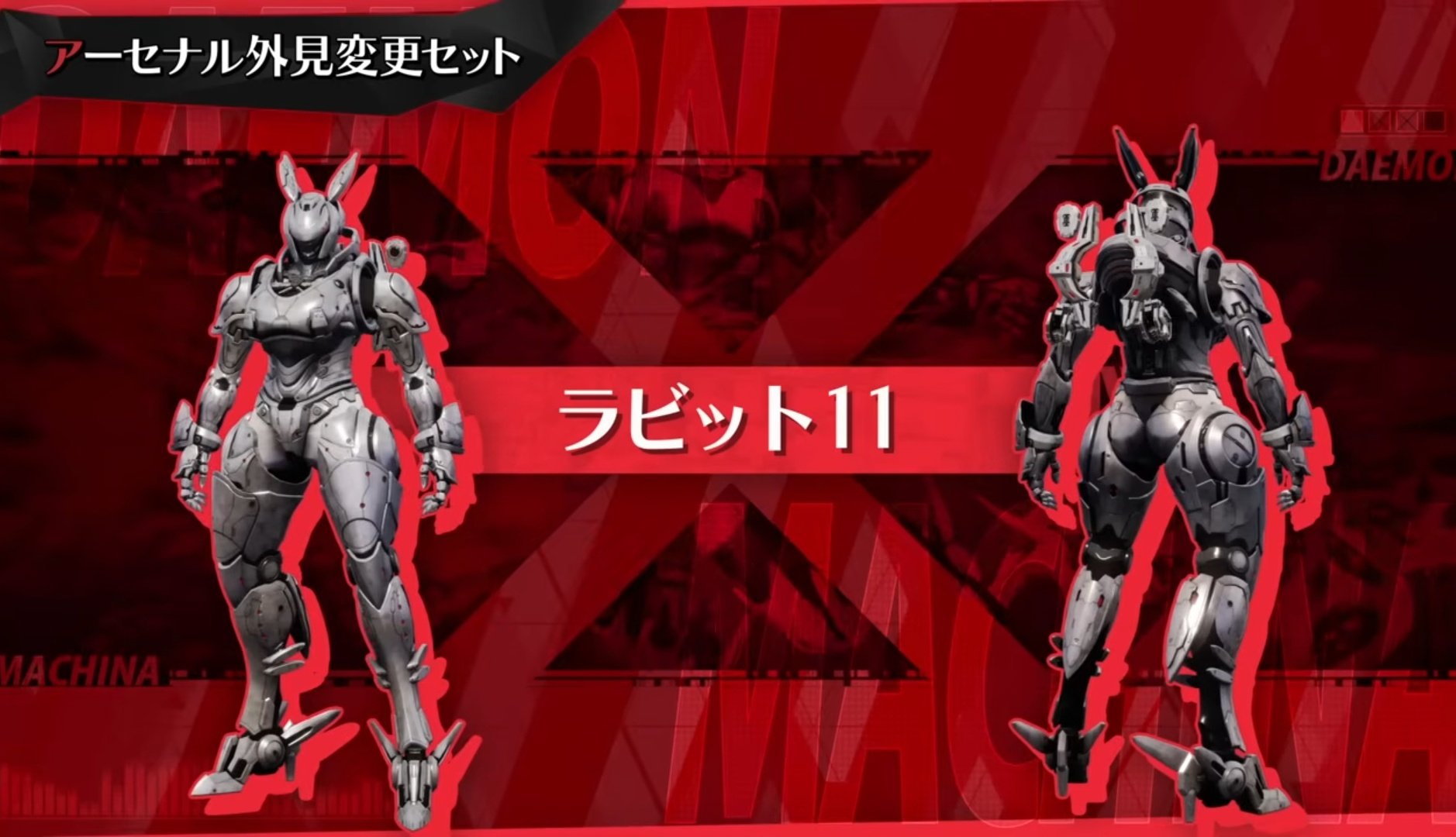 らびっと１１枚 ericRX on X: 
