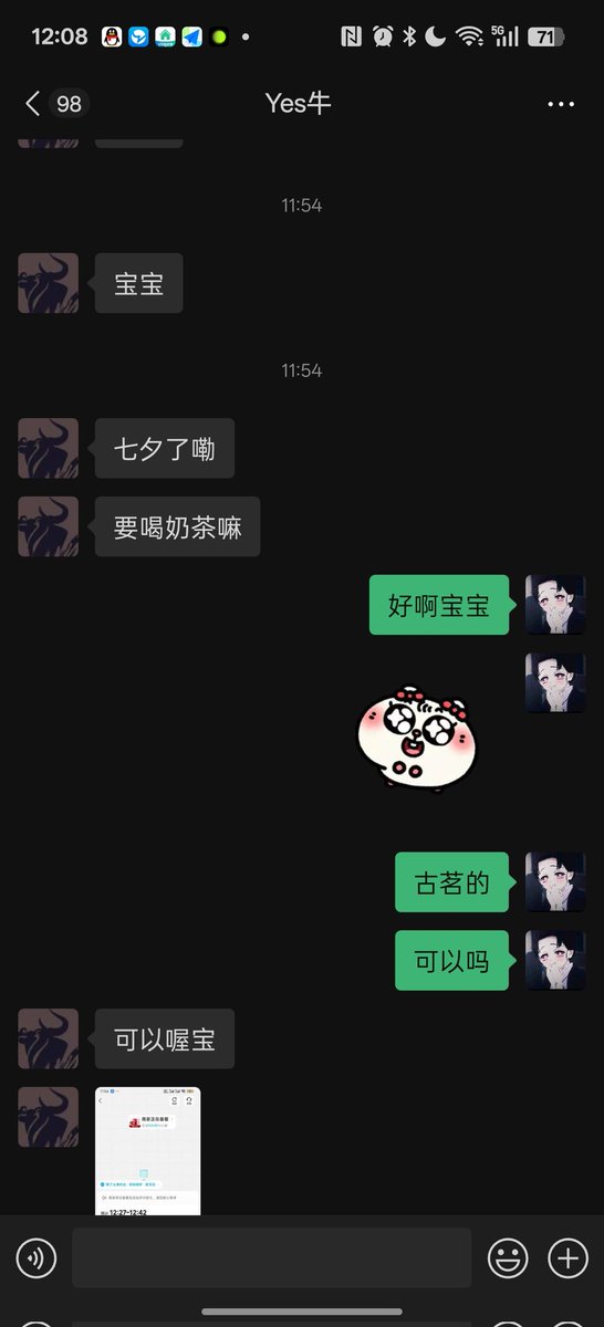 toheross1's tweet photo. #男娘 也是收到奶茶啦 https://t.co/E2ChnbGDjj