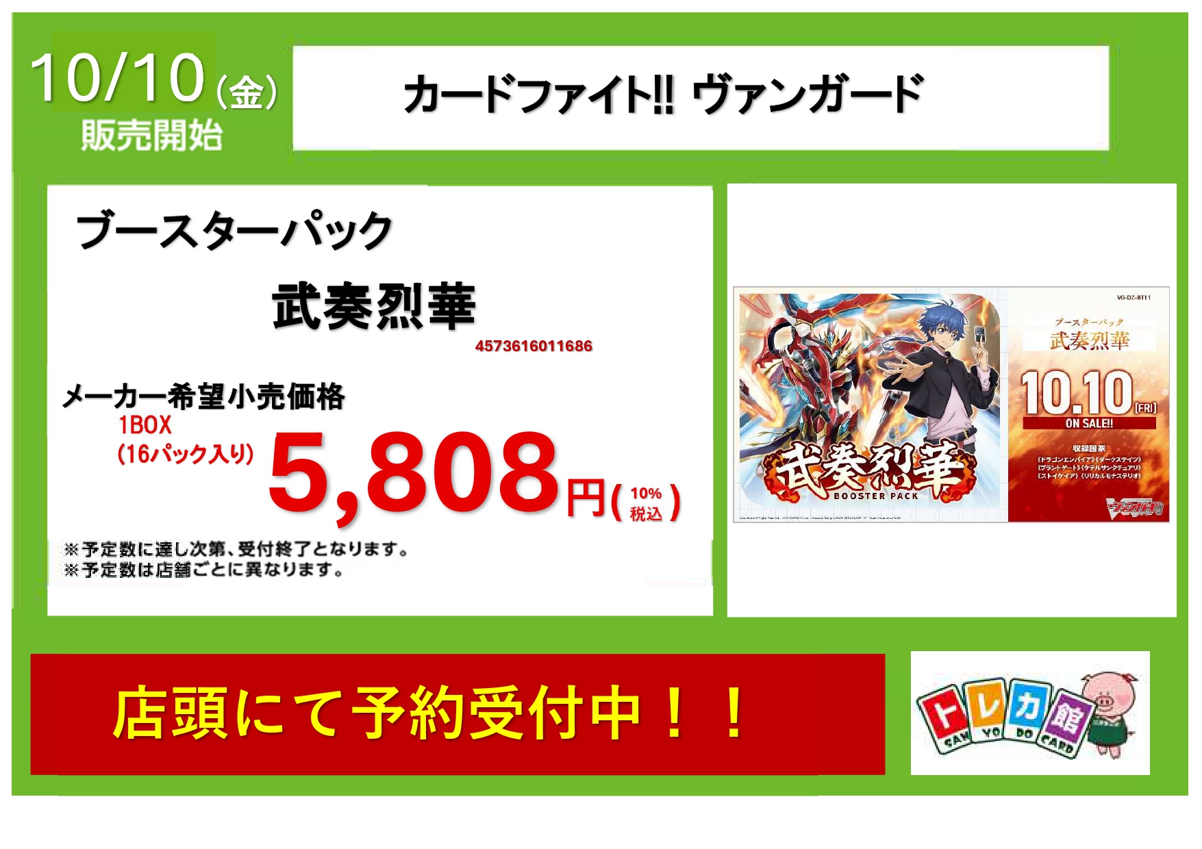 DFESTA 入場トレカセット
SEVENTEEN 10月下旬頃より順次お届け】2025ハイライト/0828/#38/Tシャツ