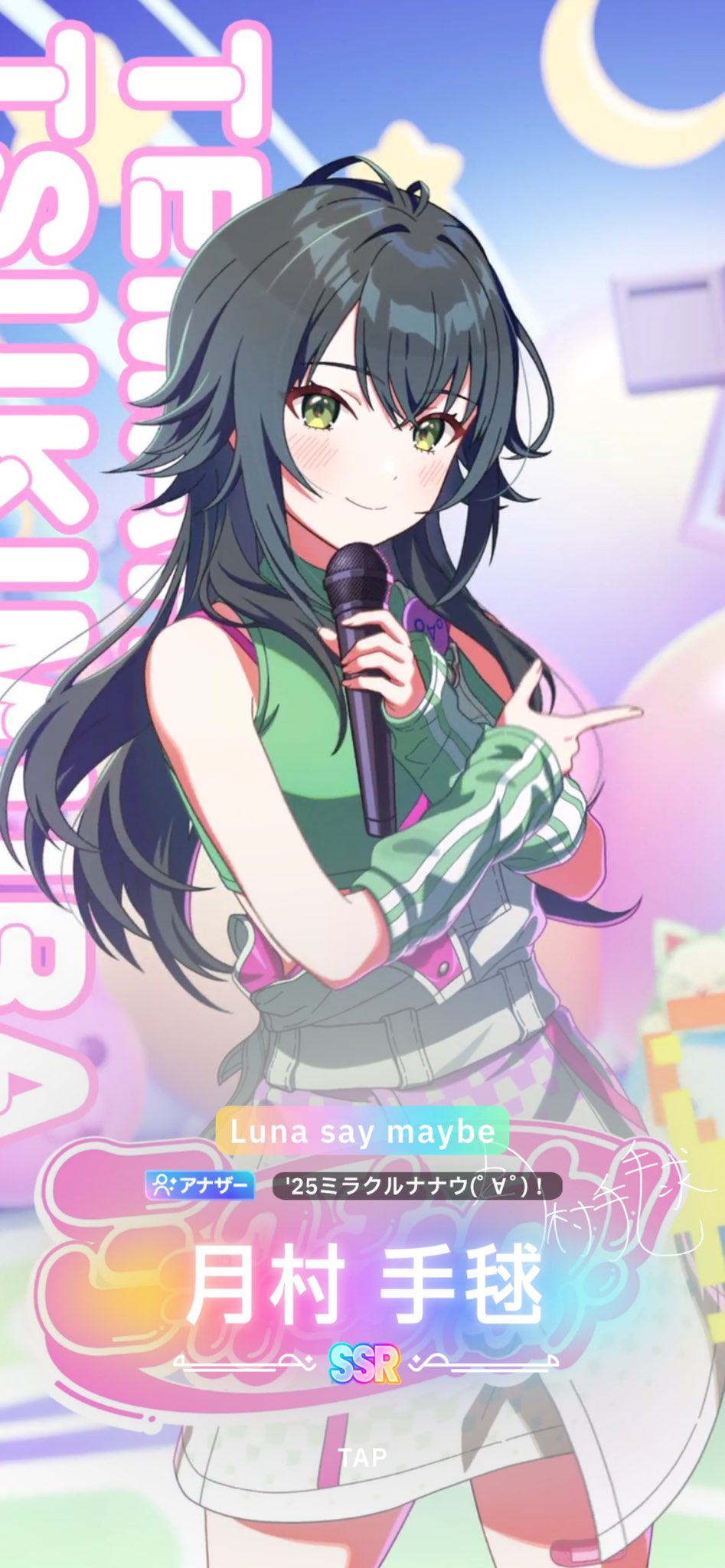 うみみみう on X: 