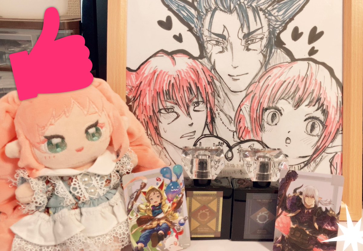 neru_nano's tweet photo. 推しの香水が届いたんです〜👍(圧倒的に他の圧が強い)(シヲさんのイラストは何度も載せたい)(自機ぬいでプレイヤーらしさを表現) https://t.co/ALELU2YoYS