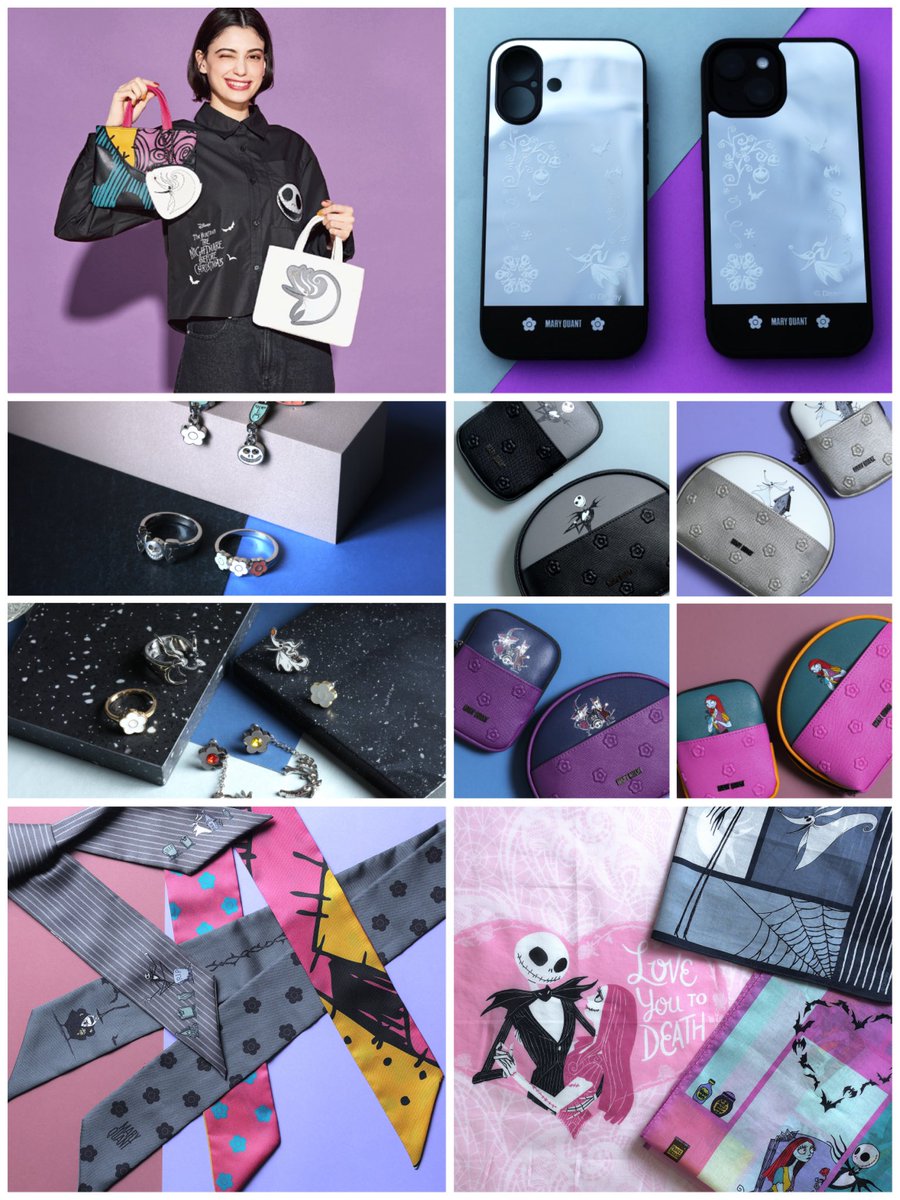 マリークワント】 9月17日より、『ナイトメアー・ビフォア・クリスマス