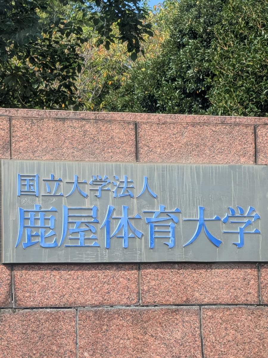 高島 誠⚾︎野球パフォーマンスアップスペシャリスト