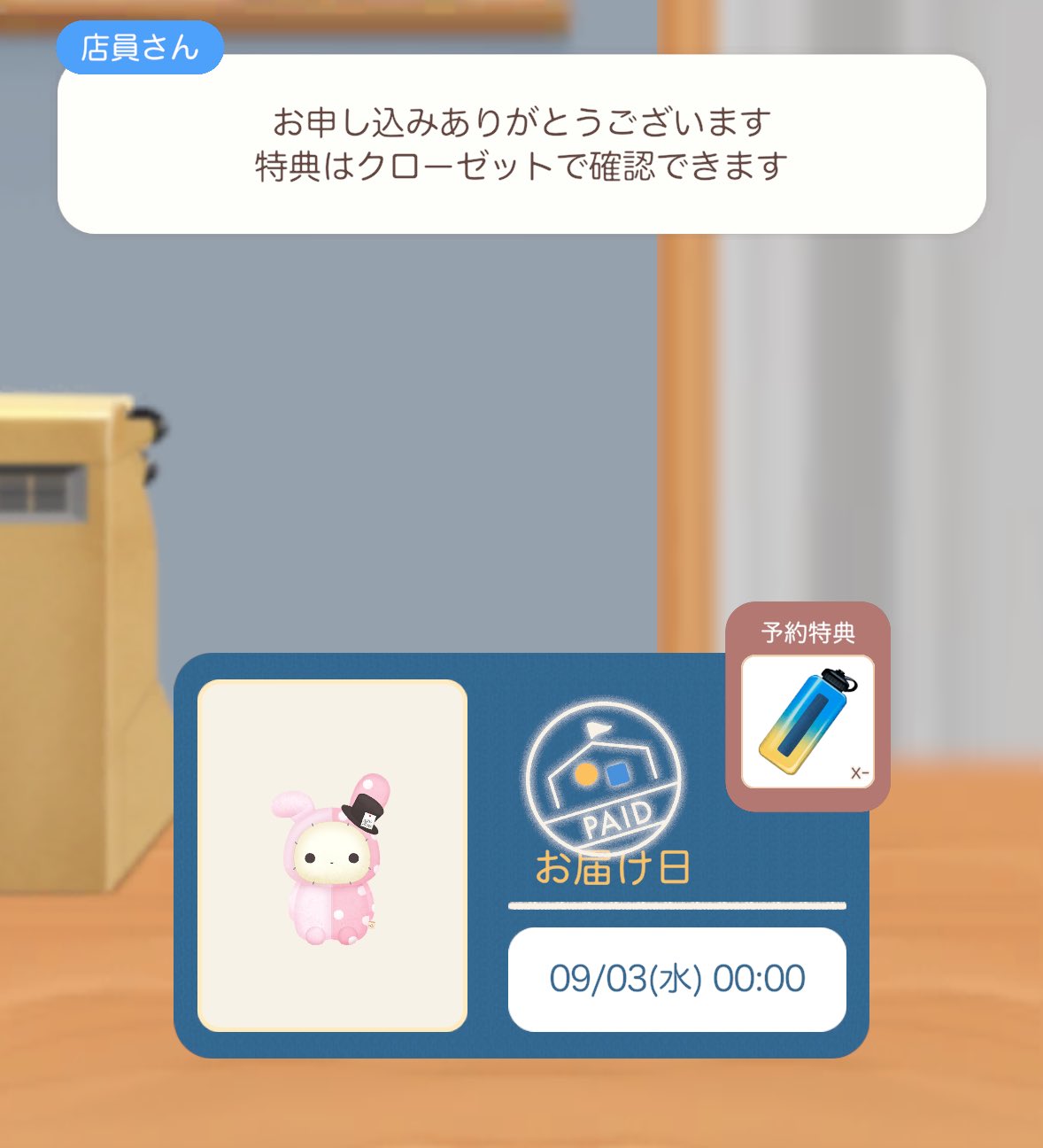 Souchan ※他の方はご購入をお控え願います。 takachan on X: 