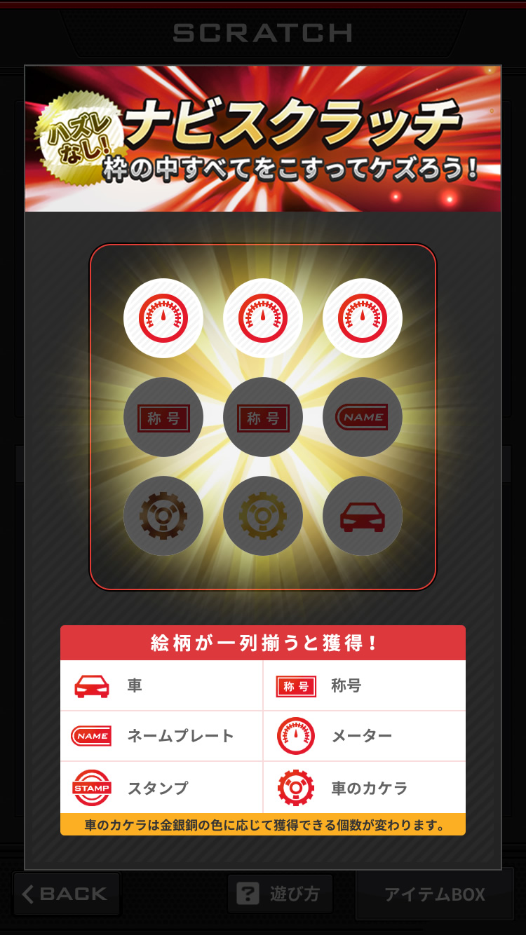 湾岸midnight 31 32 33 34 35 36 37 38 WANGAN MIDNIGHT - 湾岸ミッドナイト - – ignition model