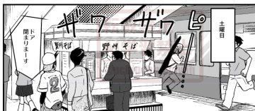 ショックがデカい… 