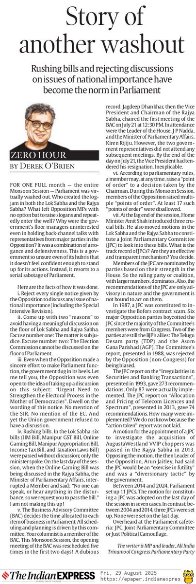 Derek O'Brien | ডেরেক ও'ব্রায়েন tweet media