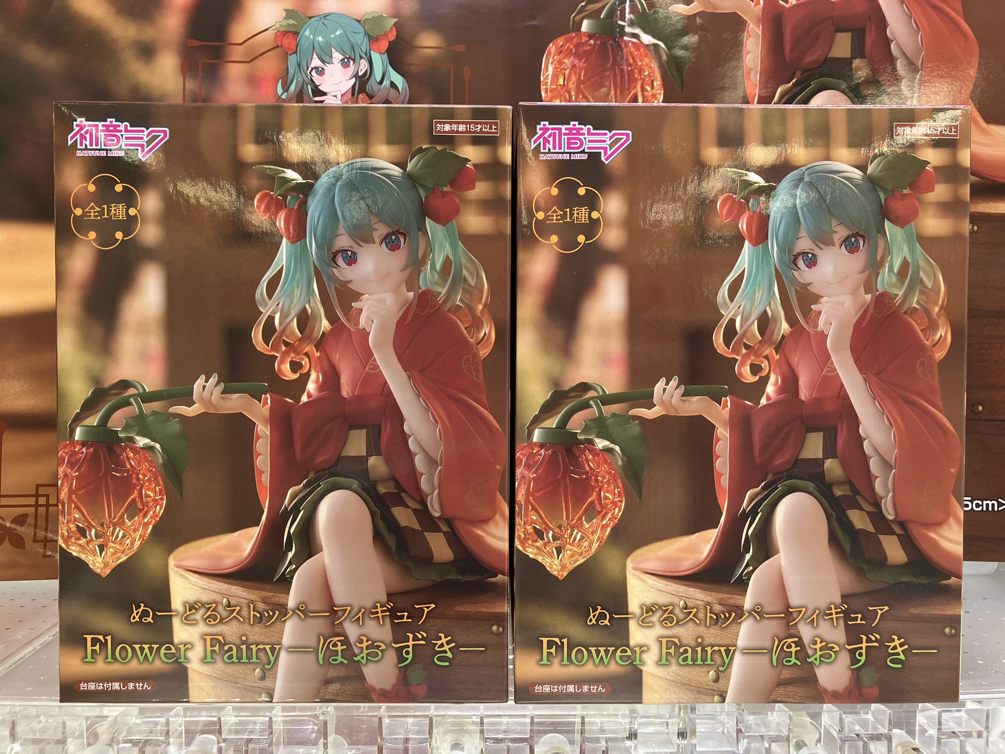 初音ミク フィギュア 15点セット プライズ ぬーどるストッパー 初音ミク ぬーどるストッパーフィギュア（プライズ）【入荷済み