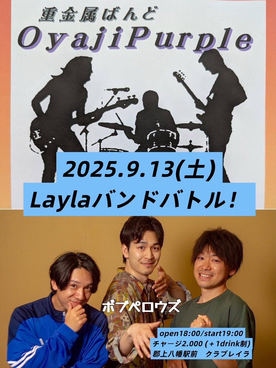 クラブレイラ (@clublaylaboss) on Twitter photo 