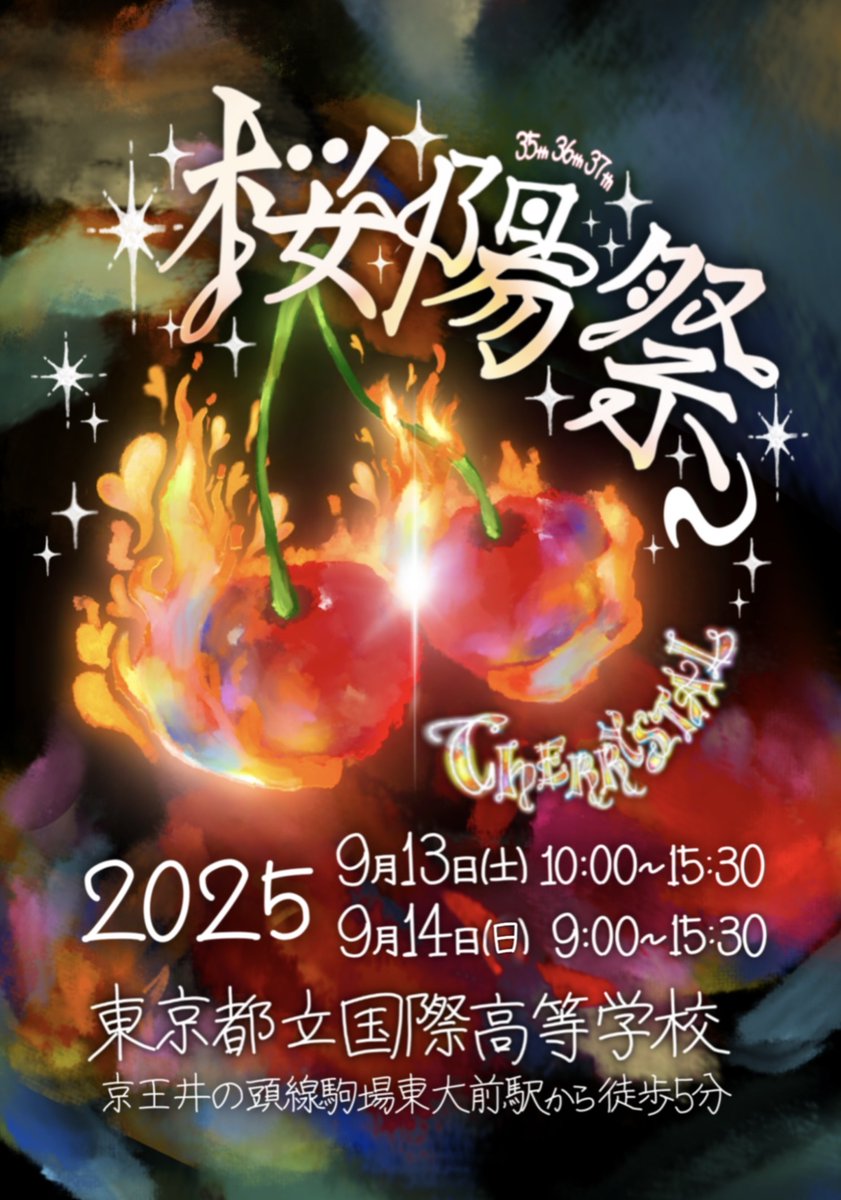 国際私法年報 第21 20 19号 東京都立国際高等学校 on X: 