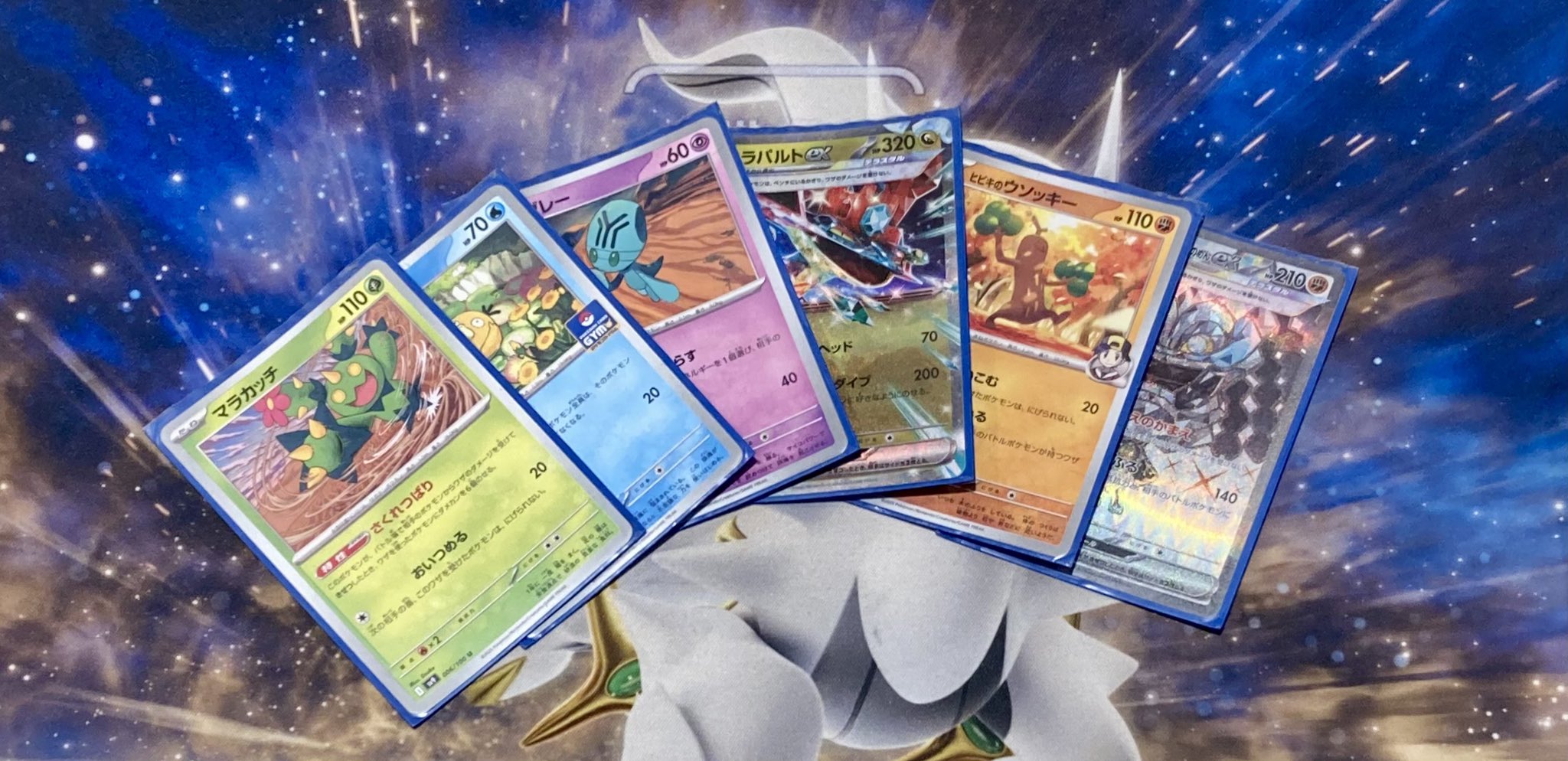 TSUTAYA Trading Card 北千住 on X: 
