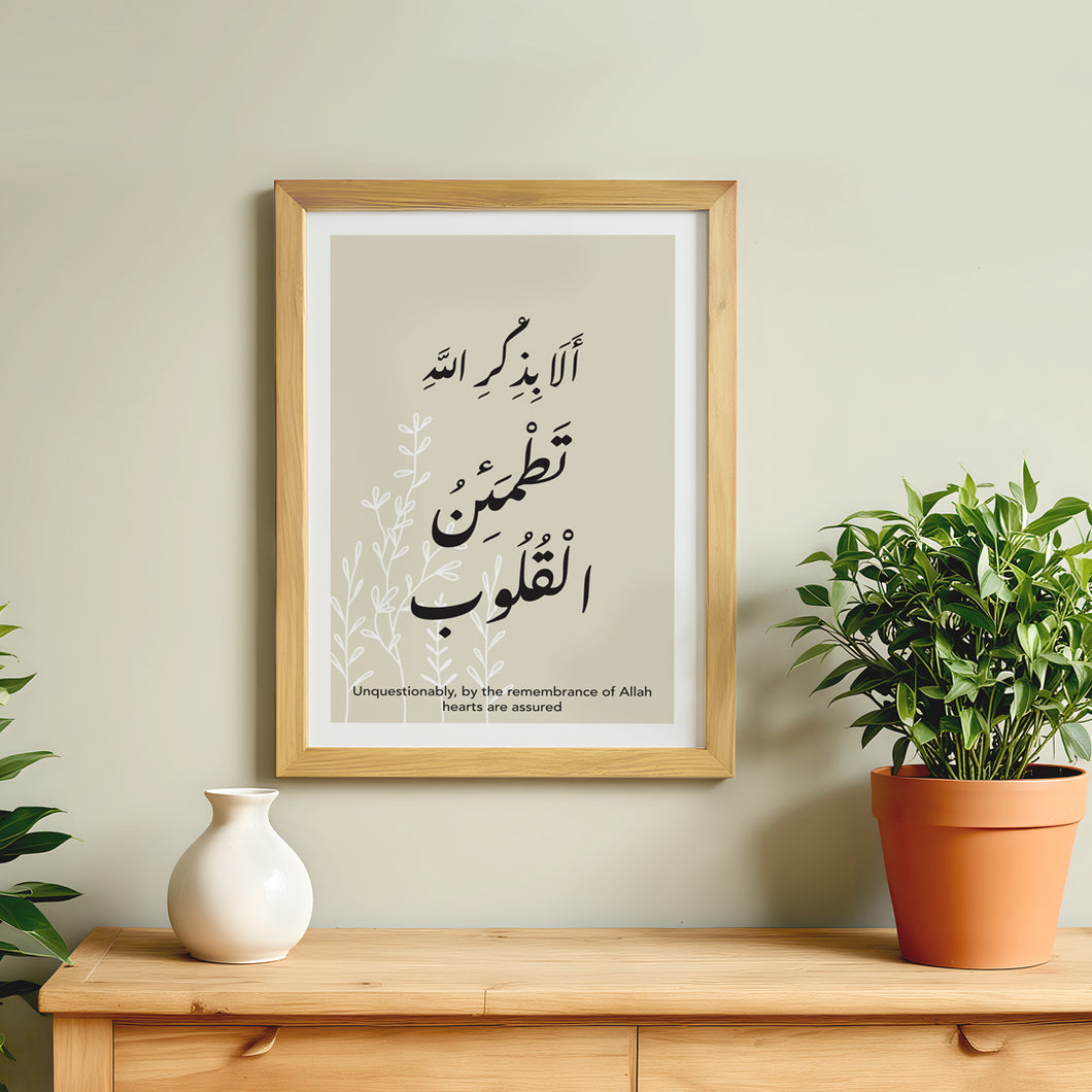 جمعتہ المبارک