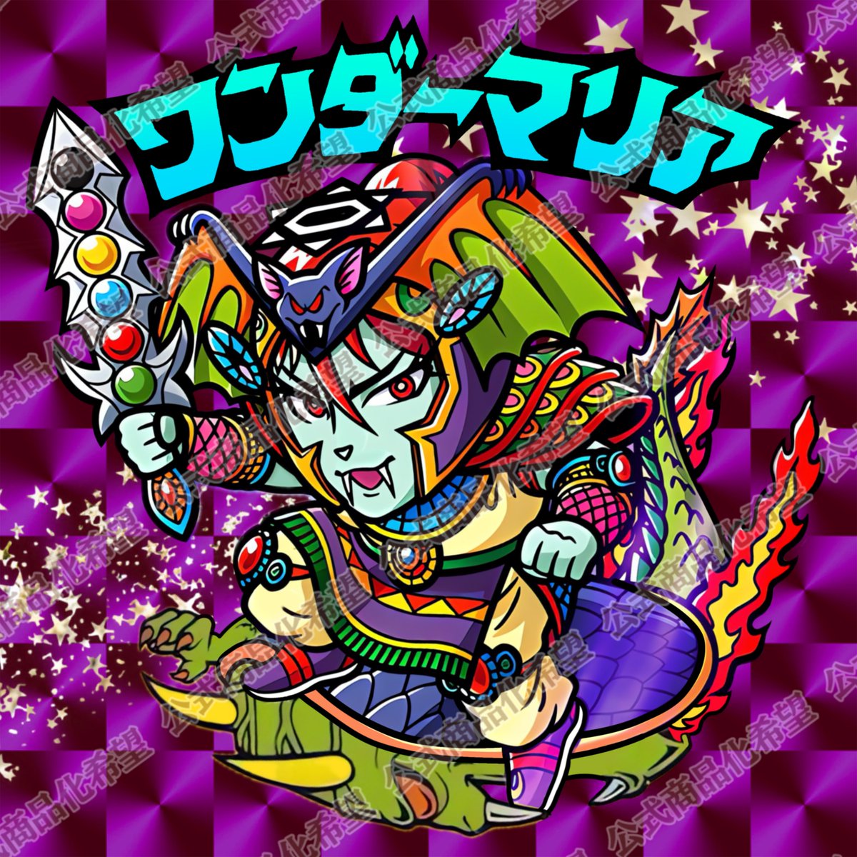 ビックリマンワンダーコレクション】 ワンコレver.のマリアさま こんな