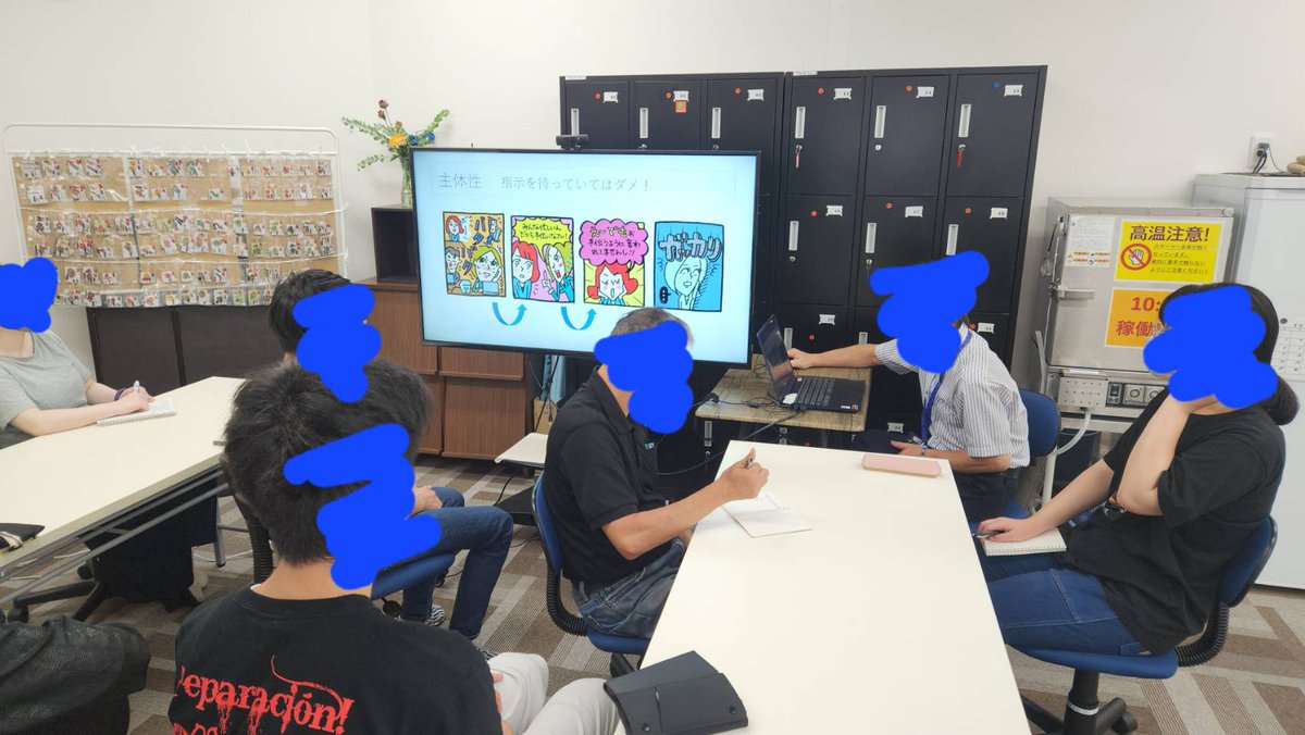 本日は講座にて、社会人に必要な基礎力についてみんなで勉強しました。「前に踏み出す力」「考え抜く力」「チームで働く力」等について雑談を交えながらみんなで考えました😊
#就労移行支援事業所 #アクセスジョブ福岡高宮 #大橋駅 #高宮駅