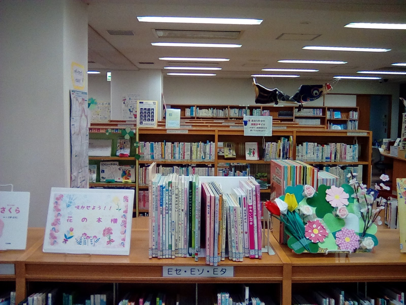 八千代市立緑が丘図書館 on X: 