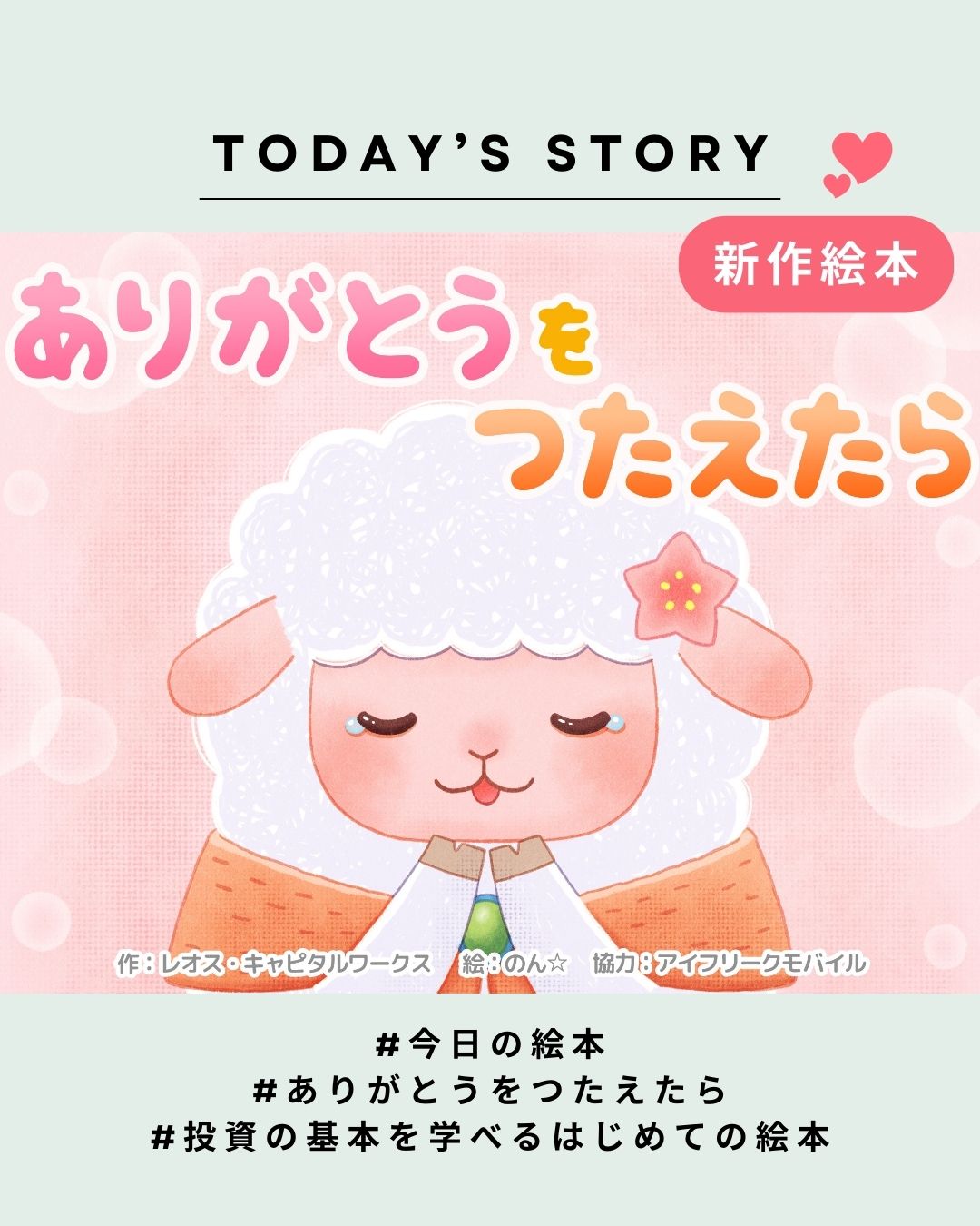 絵本・児童書 popo Amazon.co.jp: ポポくんのひみつきち 【4歳 5歳からの絵本
