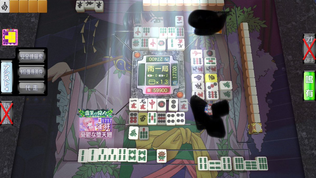 悲しいあがりや(´ ｰωｰ｀)
下家と球戦じゃなければ夢を見たかも