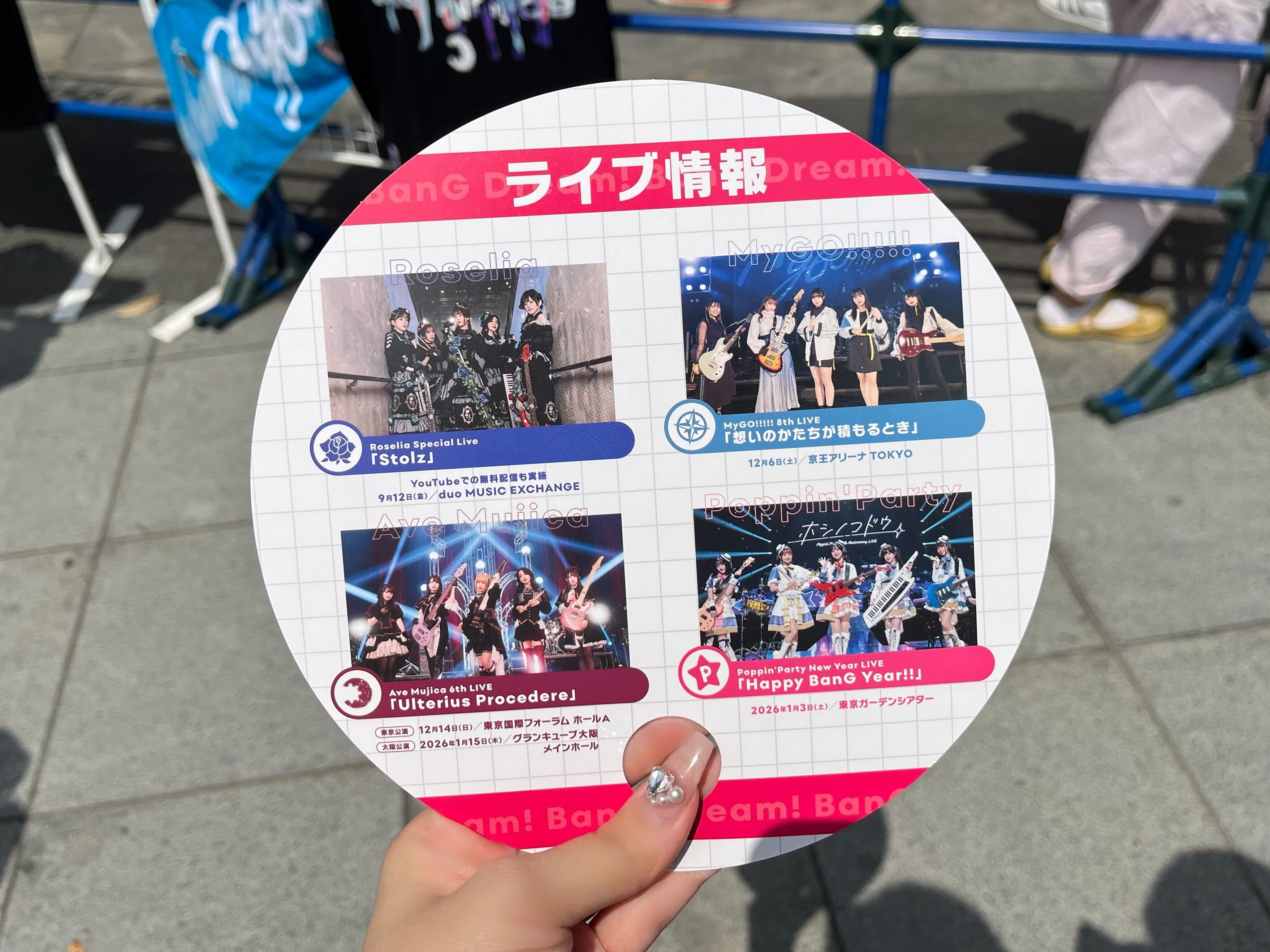 バンドリまとめ売り G0C2aBgaAAEgRva.jpg