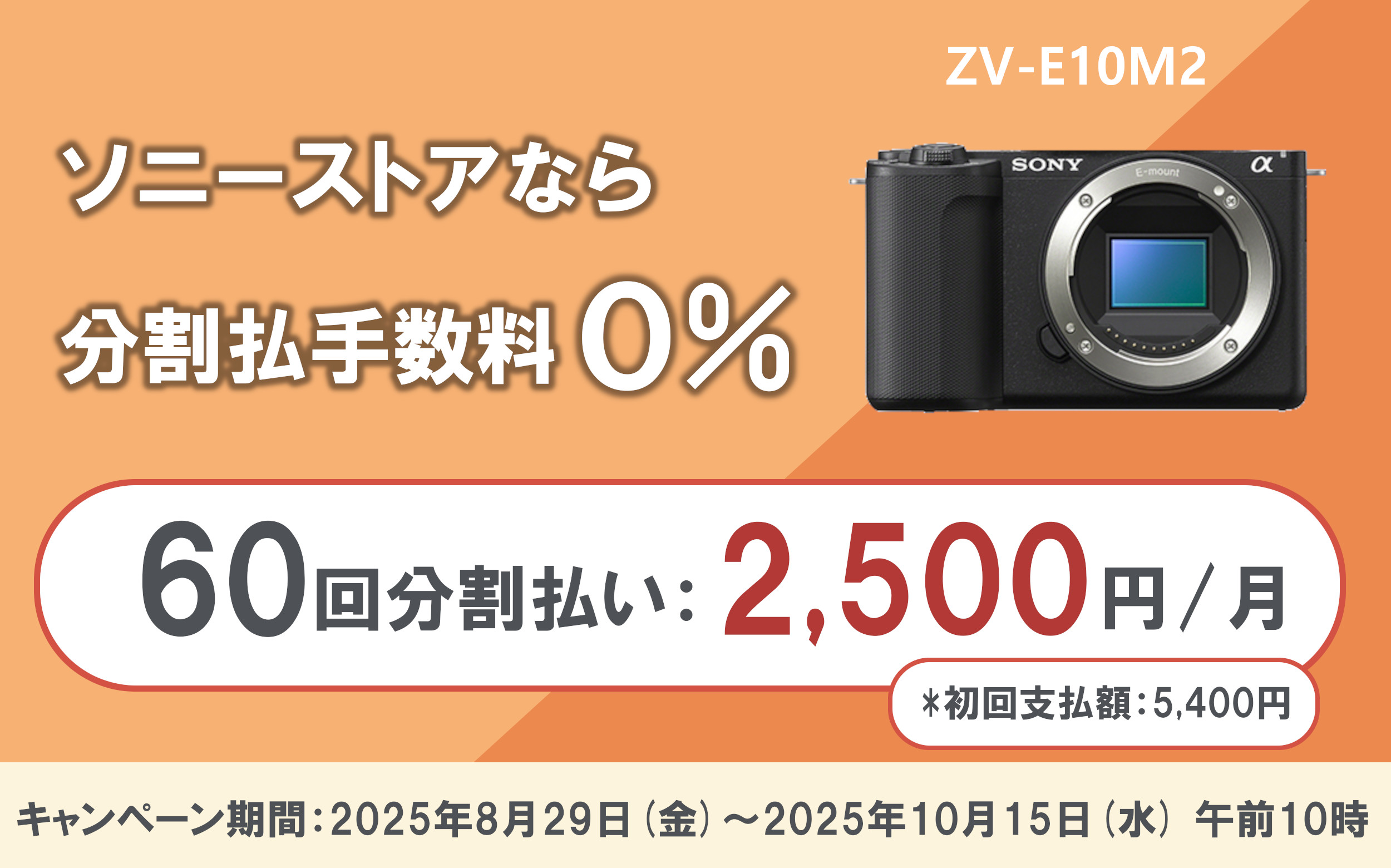 ❤即購入1000円OFF❤ソニー SONY α550 超美品 ショット数873回 ❤即購入1000円OFF❤ソニー SONY α550 超美品 ショット数873