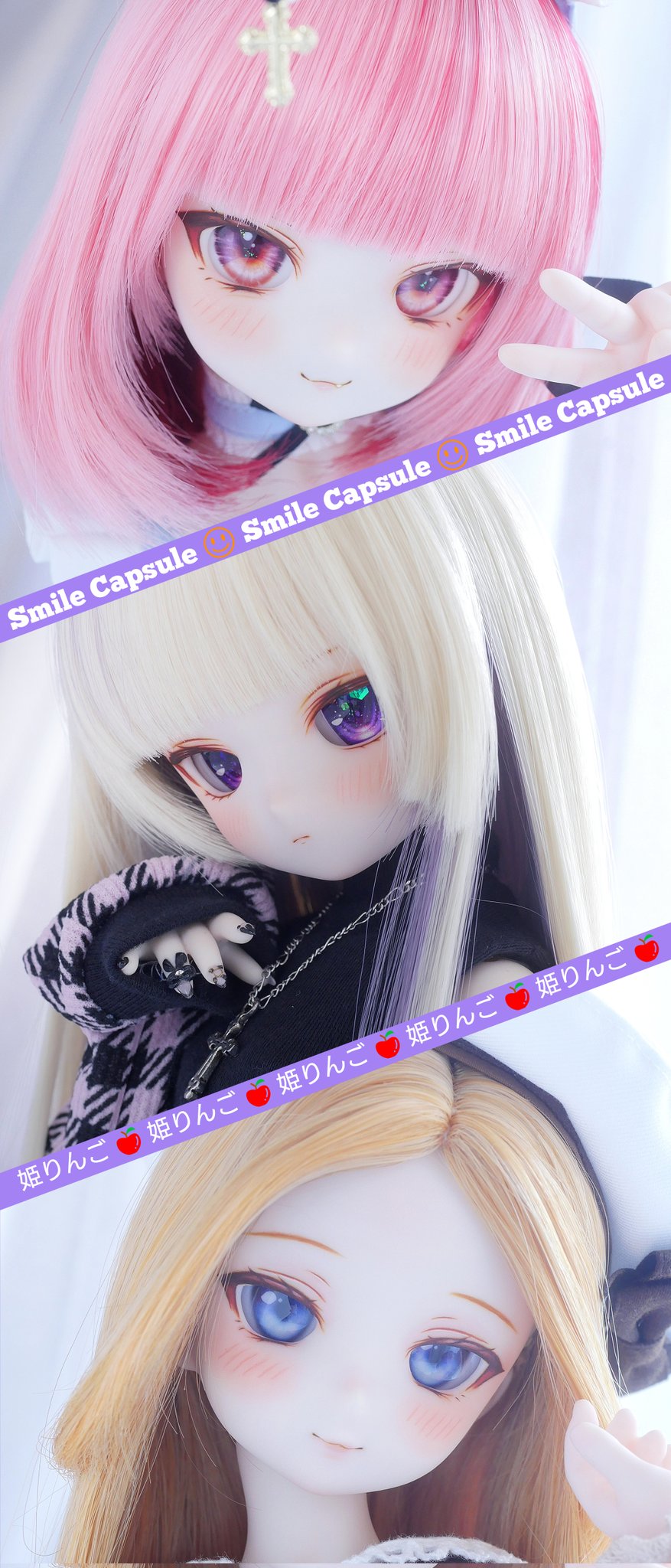 リピ♡りんご姫ページ ヒビキックス *smile capsule* on X: 