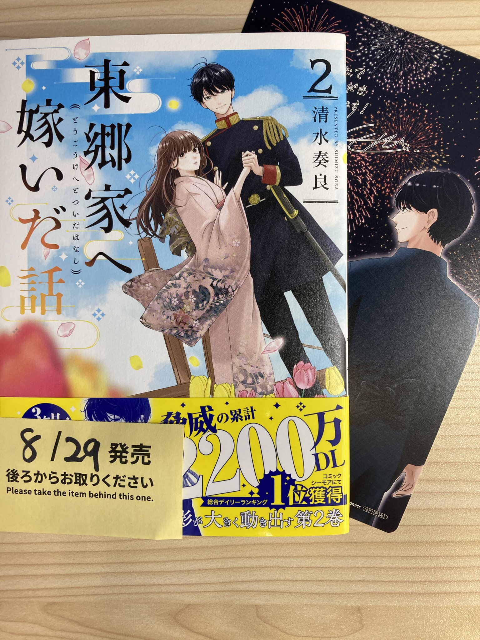 アニメイトリノアス八尾店 on X: 