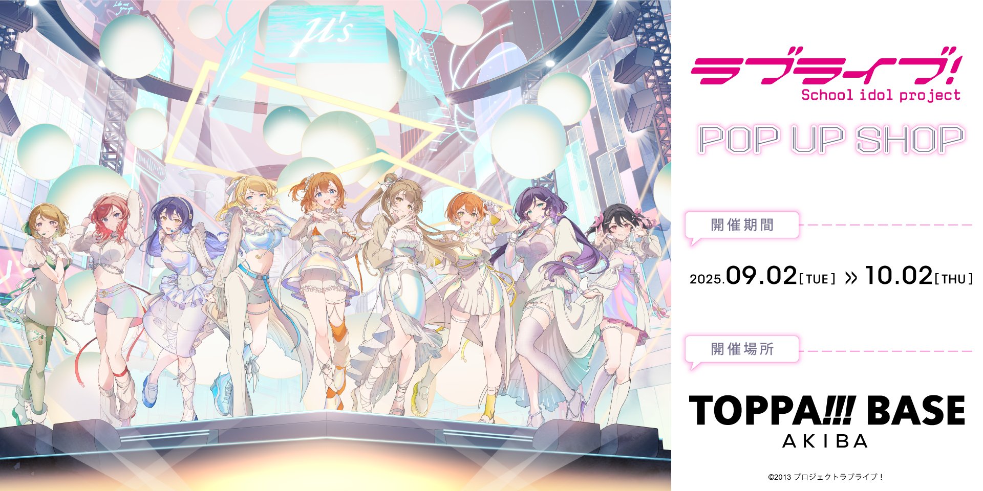 TOPPA!!! BASE AKIBA on X: 