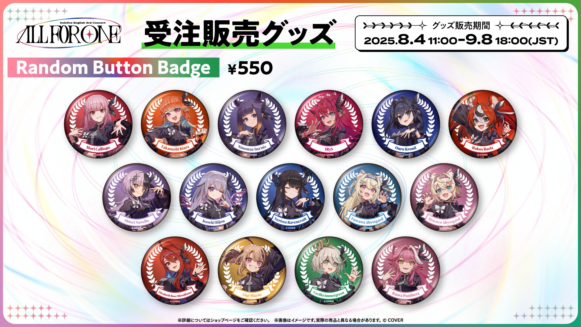 BE:FIRSTワールドツアー限定グッズ３点★新品・未開封★ ホロライブプロダクション【公式】 on X: 
