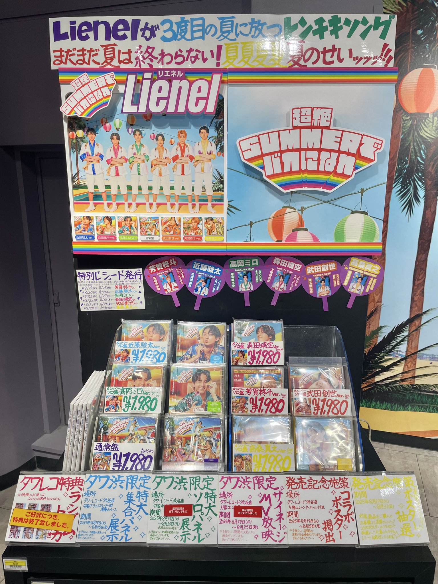 タワーレコード渋谷店 on X: 