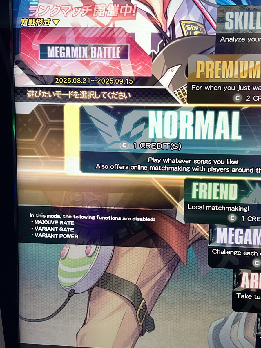 音ゲーチェッカー(仮) (@otoge_checker) / Posts / X