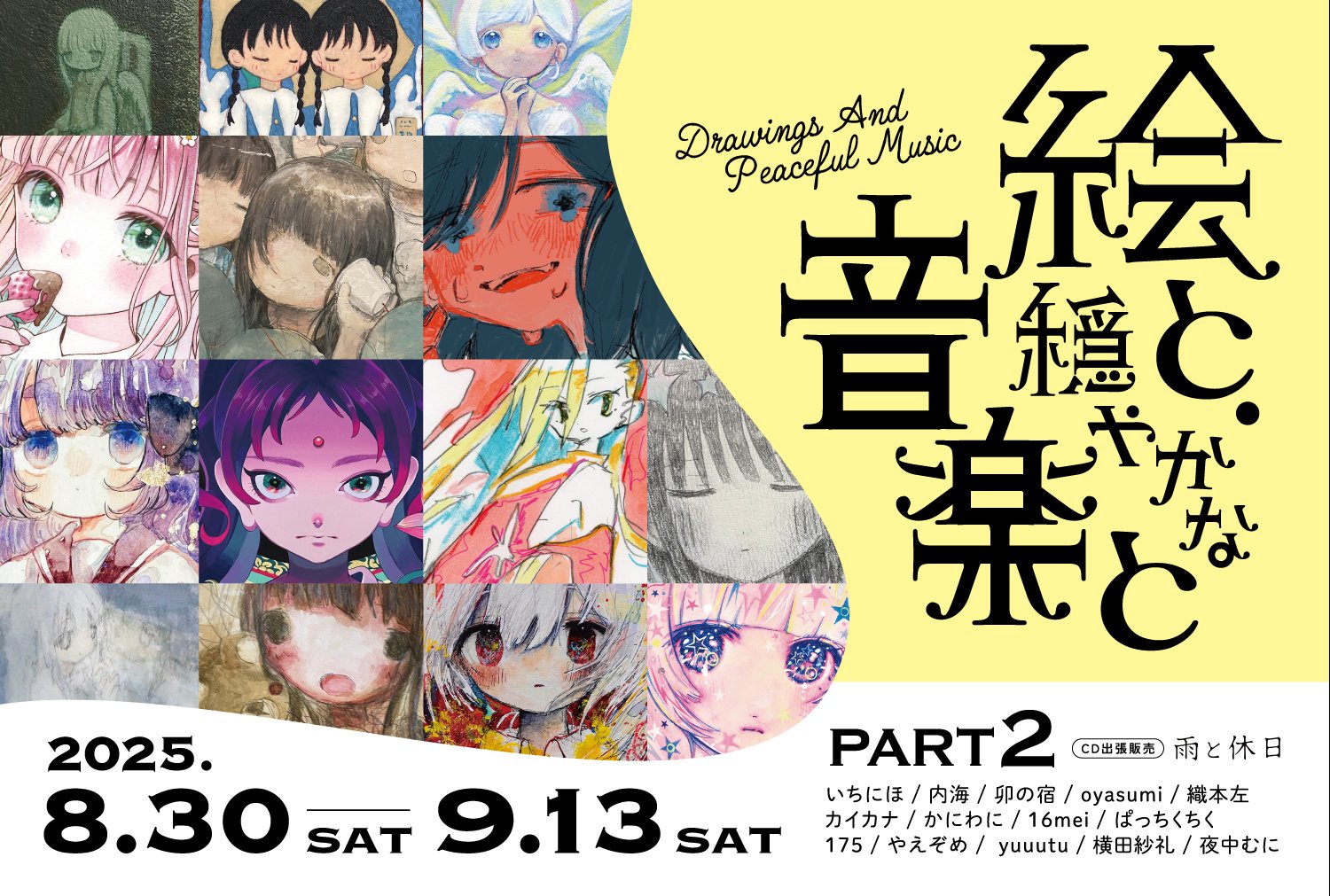 Art Gallery Shirokane 6c on X: 