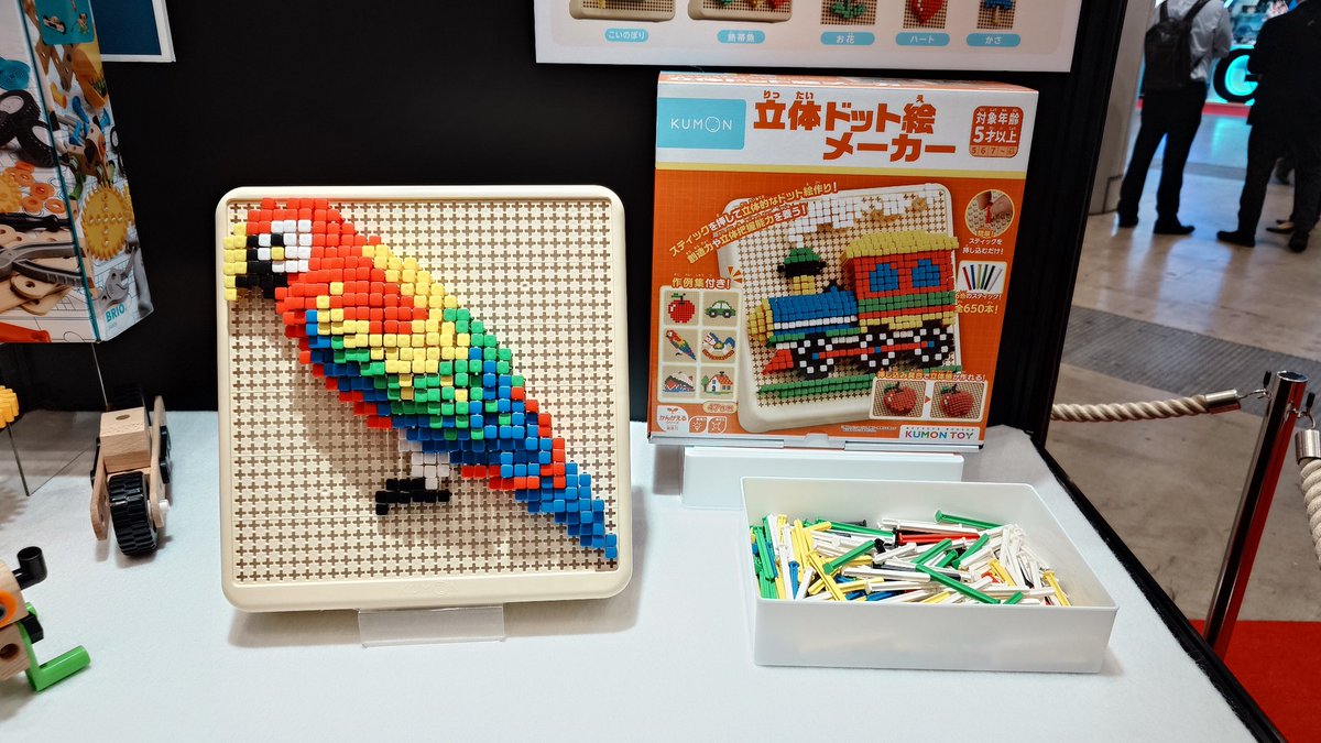 ハッピーミール Z*X様 マクドナルド マイクラ ハッピーミール 6点セット - メルカリ