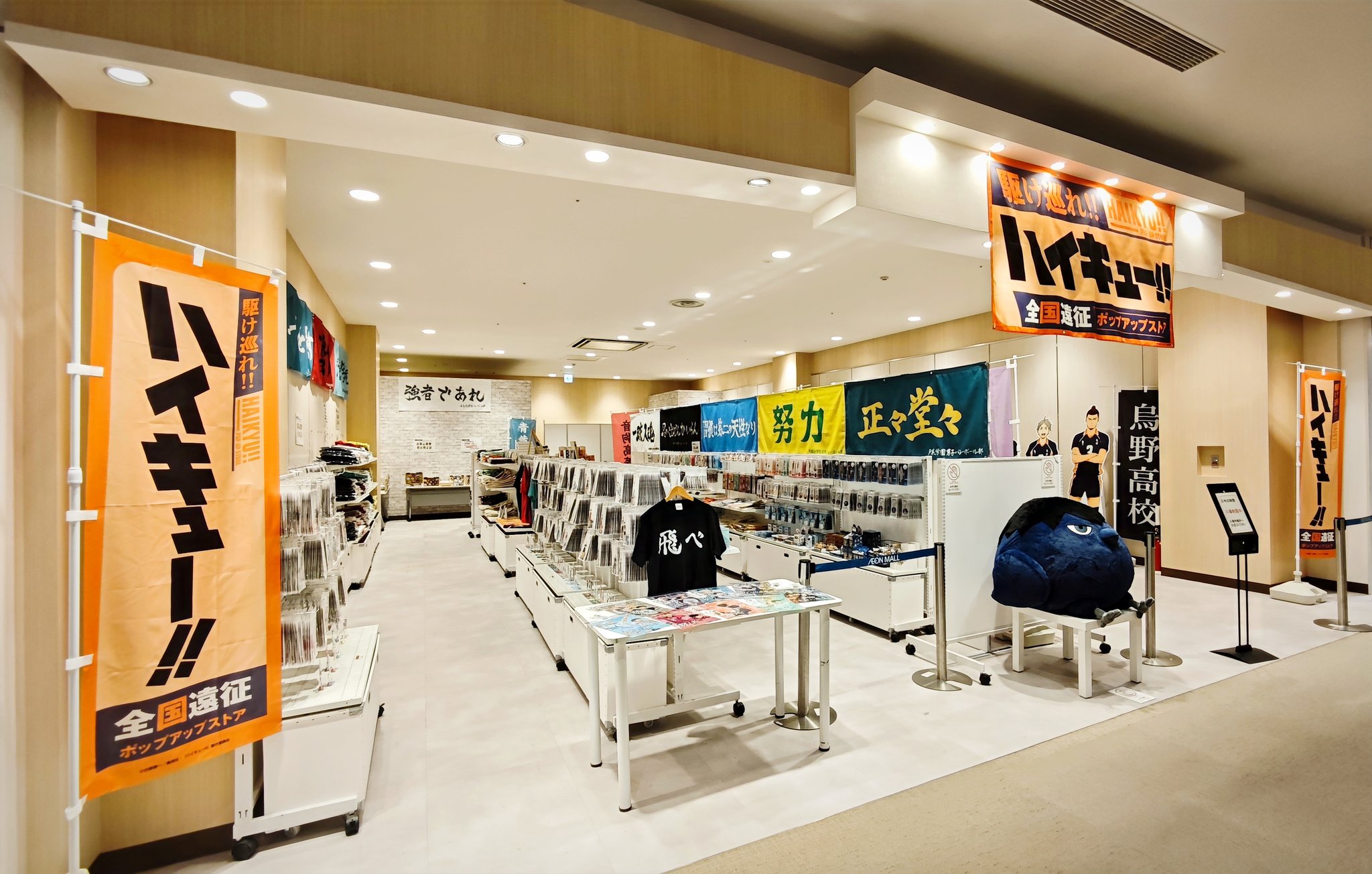 ハイキュー!!全国遠征ポップアップストア　トレーディング缶バッジコンプセット3点 ハイキュー!! 全国遠征ポップアップストア 缶バッジ - メルカリ