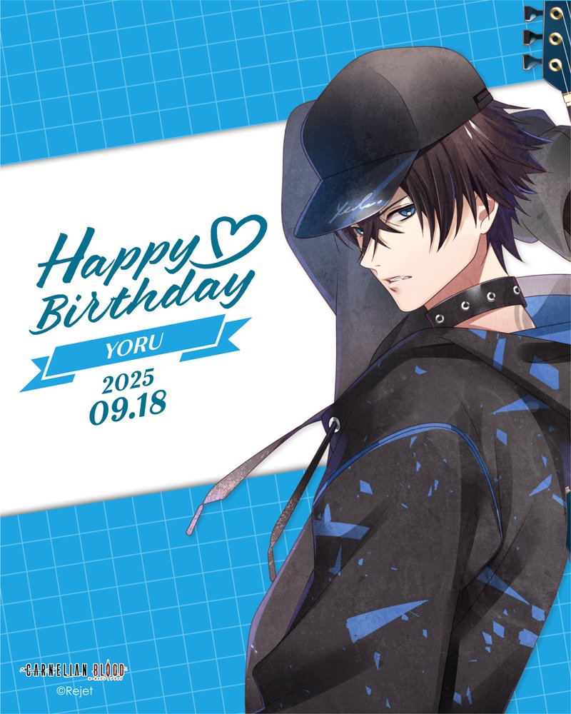 HAPPY BIRTHDAY！】 本日9/18はヨル(CARNELIAN BLOOD)のお誕生日です