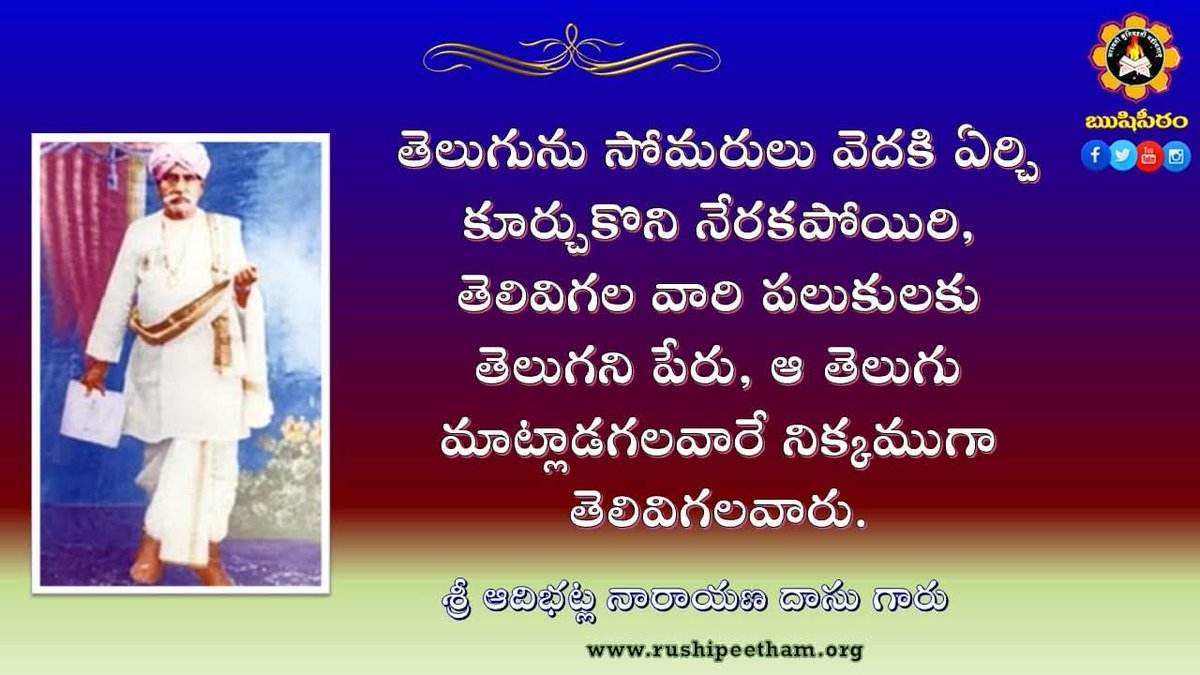 SriSamavedam's tweet photo. https://t.co/IK2yS7GykA